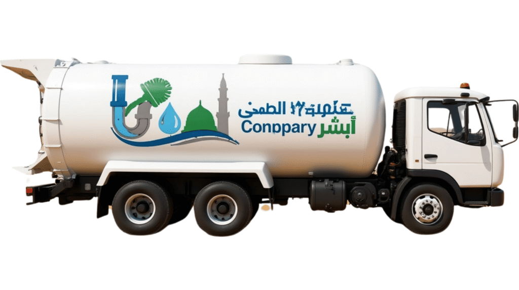 سحب المطاعم​ 1