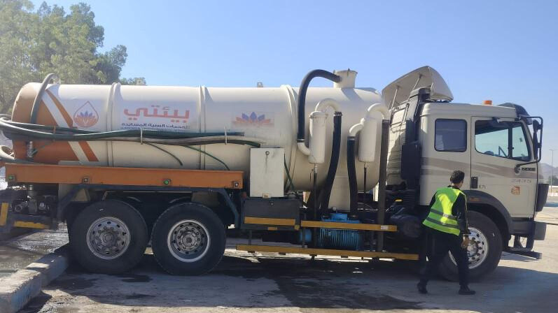 وايت صرف صحى بالمدينة 1